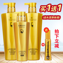 Difina shampoo snail stock solution repair tea plant mild dandruff control oil conditioner set female fragrance