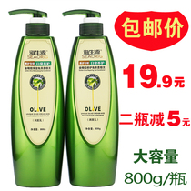 Haishengyuan golden olive moisturizing hair cream 800g large bottle free steamed soft King King conditioner female dyed and hot damaged Repair Moisturizing