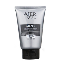 Eergui mens mens wash-face milk 100g Volcanic Mud Acne rehydration and moisturizing and moisturizing control Oil & finish