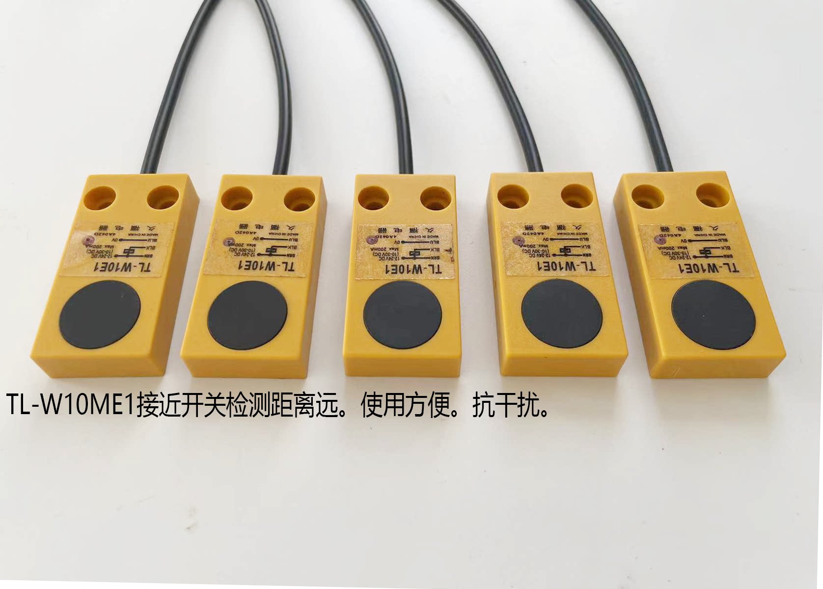Square planar inductance proximity switch TL-W10E1 DC three-wire DC12V24VNPN normally open TL-W7E1
