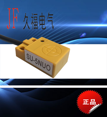 JFDQ is close to switch three line NPN frequent switch DC DC24V sensor SN-5NUO