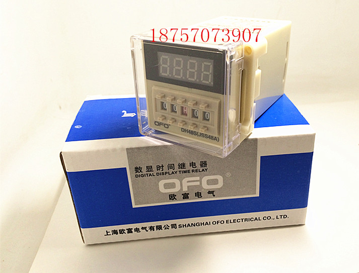 OFO DH48S-1Z DH48S-2Z(JSS48A) DH48S-S(JSS48A-S)