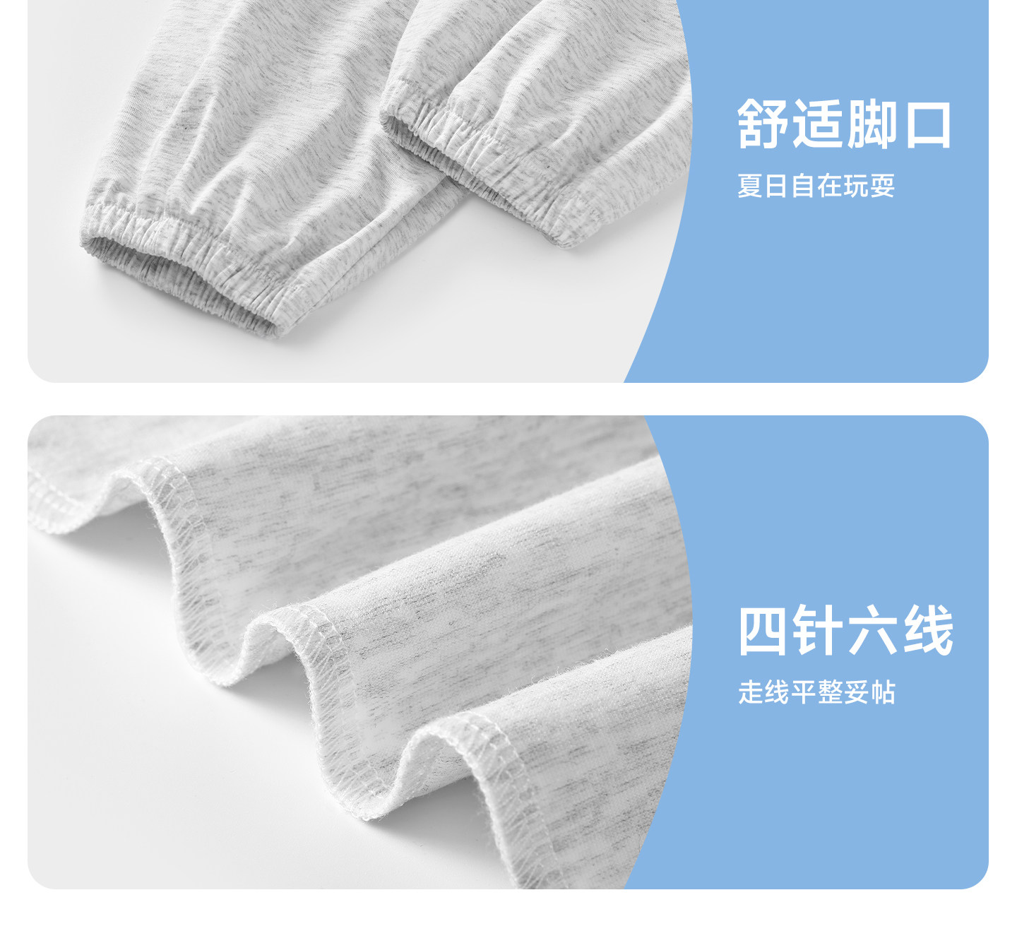 婴儿防蚊裤夏季宝宝裤子薄款纯棉男童休闲长裤女童洋气灯笼裤透气 — 61