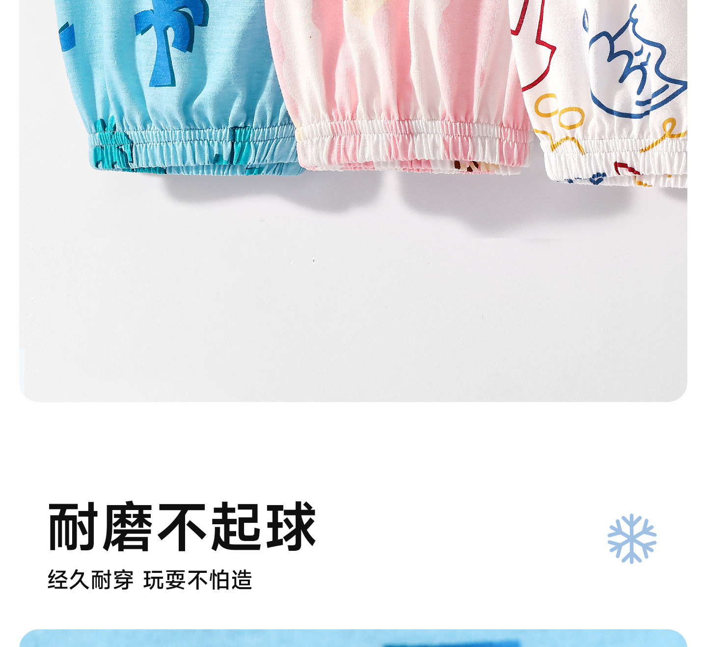 婴儿防蚊裤夏季宝宝裤子薄款纯棉男童休闲长裤女童洋气灯笼裤透气 — 35
