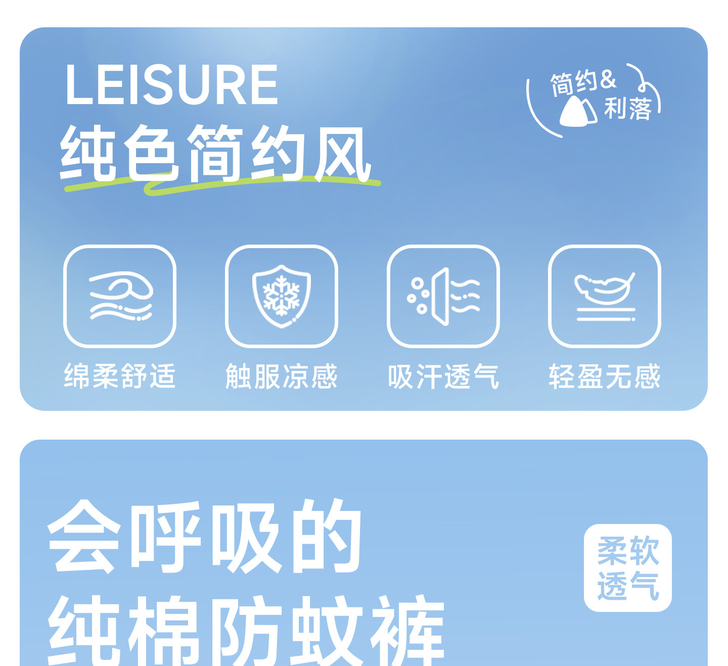 婴儿防蚊裤夏季宝宝裤子薄款纯棉男童休闲长裤女童洋气灯笼裤透气 — 42