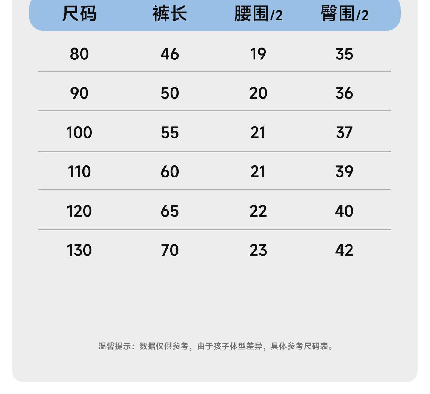 婴儿防蚊裤夏季宝宝裤子薄款纯棉男童休闲长裤女童洋气灯笼裤透气 — 39