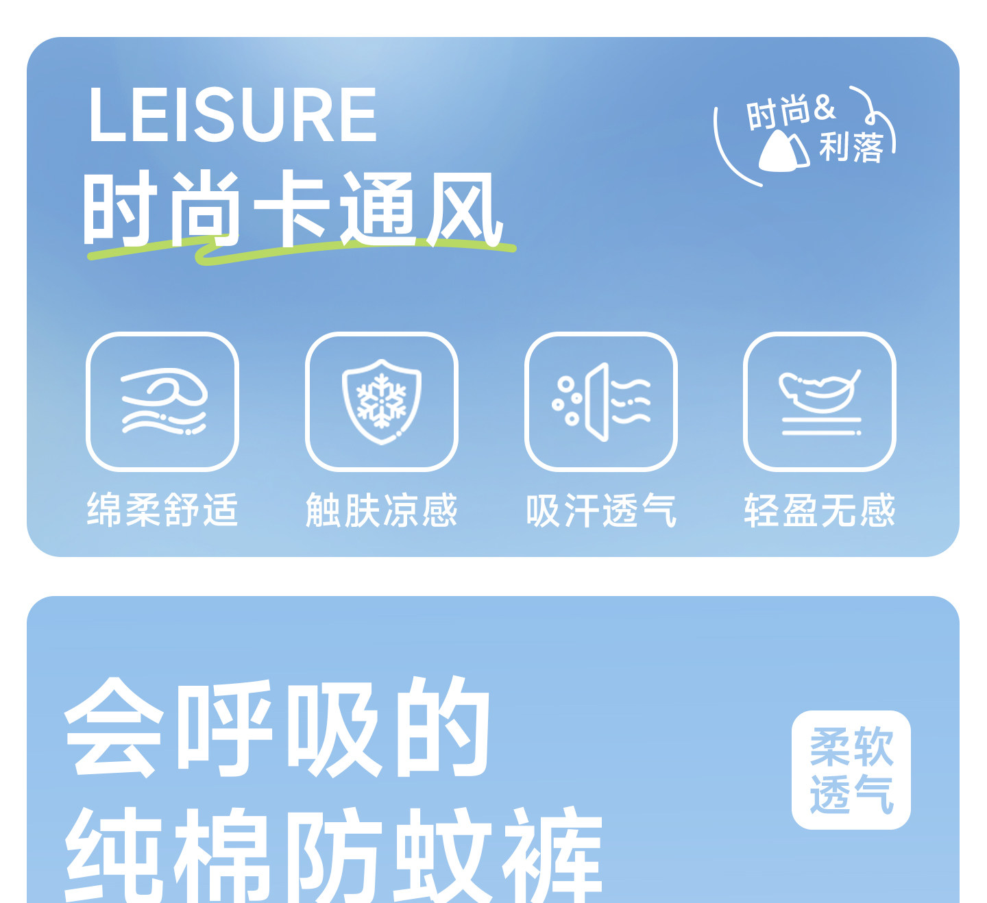 婴儿防蚊裤夏季宝宝裤子薄款纯棉男童休闲长裤女童洋气灯笼裤透气 — 22