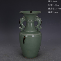 Song Dynasty Longquan kiln celadon pointillist fish ear bottle unearthed antique porcelain handmade antique collection ornaments