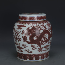 Daqing Yongzheng blue and white glaze red dragon wearing cloud cover can Tea pot official kiln old goods antique collection