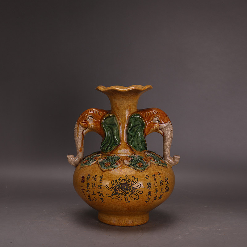 中国　唐三彩 　花文　双耳瓶　C　R5638B 中国 唐三彩 花文 双耳瓶 C R5638B 中国 唐三彩 花文 双耳瓶