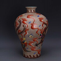 Daqing Qianlong gold silk enamel color dragon and phoenix Chengxiang pattern plum bottle handmade official kiln antique porcelain antique collection