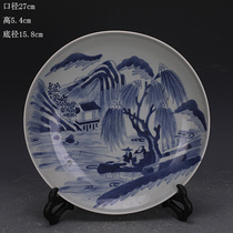 Late Qing Dynasty handmade porcelain blue and white landscape figure porcelain plate Jingdezhen distressed antique porcelain antique collection ornaments