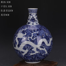 Ming Dynasty Yongle blue and white blank carved sea water dragon pattern flat bottle official kiln antique porcelain antique antique collection ornaments