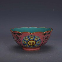 Qing Yongzheng enamel pastel pastel gold character lotus bowl old official kiln antique porcelain antique collection