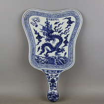 Ming Xuande blue and white sea water dragon pattern porcelain fan antique old official kiln ancient porcelain handmade porcelain antique collection ornaments