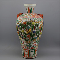 Daming Wanli colorful pinched grass worm pattern animal ear bottle old unearthed old goods antique porcelain antique collection