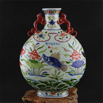 Daming Xuande Doucai colorful fish grass pattern double-eared flat bottle old imitation unearthed ancient porcelain antique collection