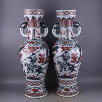 Ming Hongwu blue and white glaze red figure pattern elephant ear bottle a pair of old official kiln antique porcelain antique collection
