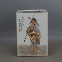 Republic of China pastel fishery and reading Square inlay pen holder Wang Qi style boutique antique porcelain all-hand antique collection