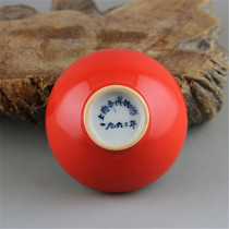 Cultural Revolution Factory Goods China Red Single Color Glaze Luohan Cup Kung Fu Tea Cup Shanghai Museum 1962 Handmade Antique Porcelain