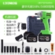 Đức không chổi than điện pin lithium pin tác động sạc bảng tay và chân kệ gỗ công cụ tay áo tự động sửa chữa súng gió máy khoan pin bosch