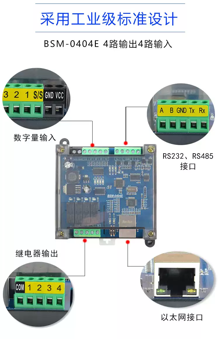bsm-0404E