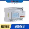 Ankorui DTSD1352-C three-phase pulse output power meter RS485 communication acrel energy meter