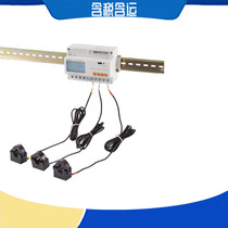 Ancorey three-phase external opening multi-function meter DTSD1352-CT CF remote communication complex rate transformation