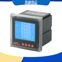 ACR120EL Ankerui direct multi-function power meter input 380V 5A variable ratio magnification self-adjustment