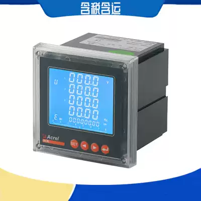 ACR120EL Ancore direct multi-function power instrument input 380V 5A variable ratio self-tuning