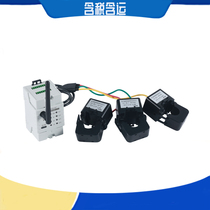 2-way environmental protection sub-meter electric ADW400-D36-1s wireless transmission stop production limit analysis wireless transmission 212