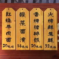 Индивидуальная сосна деревянная павильон резные персонажи Персонализированная бирга деревянная карта бренд