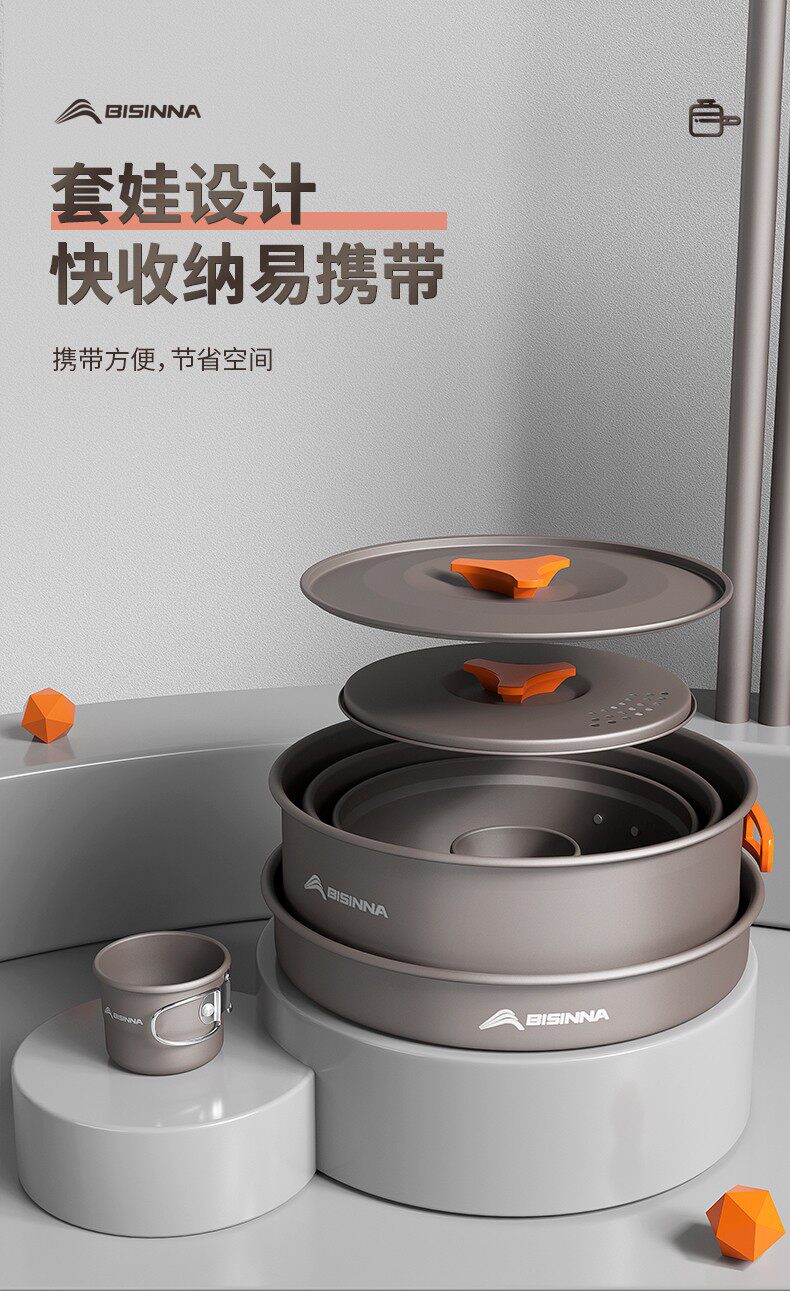 Beishan wolf outdoor camping set pot camping tableware hanging pot picnic cookware kitchen utensils portable picnic pot set