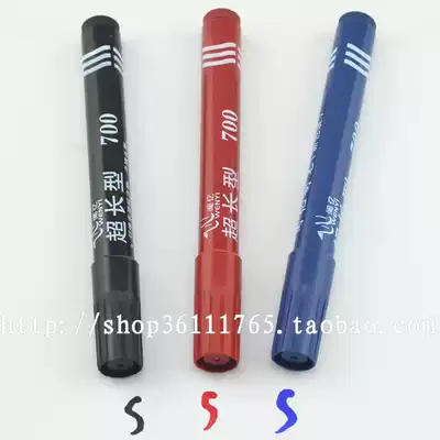 Oily single and double heads can't wipe off zebra crossing marker pen black microphone pen big head CD wholesale