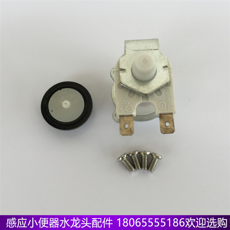 American Standard American Sensor Solenoid Valve Accessories Faucet Urinal Control valve 6V