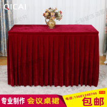 Custom thick gold velvet meeting tablecloth wedding sign-in display table cloth hotel cold dining table skirt