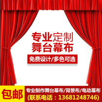 Thickened gold velvet fabric processing custom stage red curtain wedding Conference background cloth electric black curtain