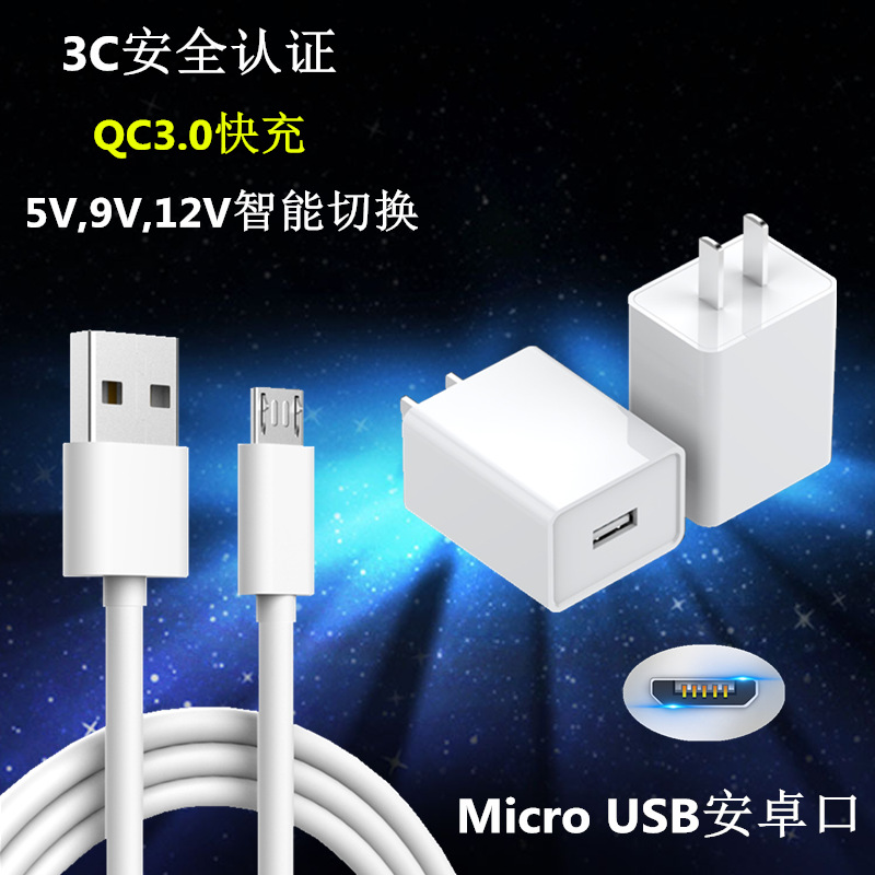 Step high home teaching machine S5C K5 K5 H9 H9 S2 S3 S3 Pro tablet charger data line