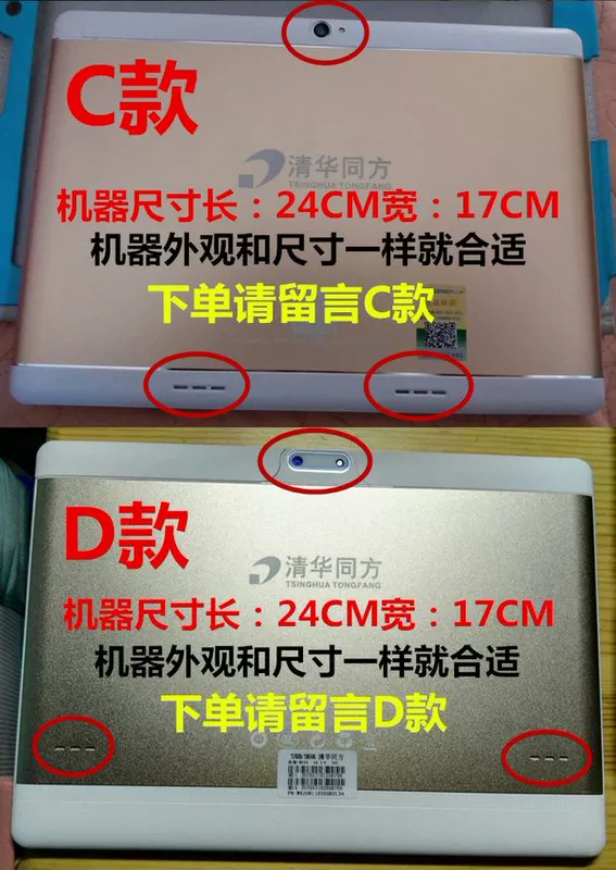 e percentile Q6 / Q3 / K30 / S9 bao da K10-B Trường hợp 10.1 inch tablet thả sức đề kháng nhà thép phim - Phụ kiện máy tính bảng