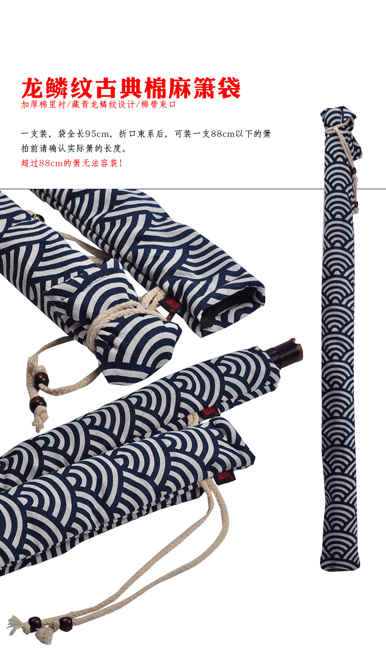 Quiff rồng vảy lỗ 箫 túi cotton dày bó miệng Xiao túi sáo túi nhạc cụ bao bì túi một trang bị đặc điểm kỹ thuật - Phụ kiện nhạc cụ các dây đàn guitar