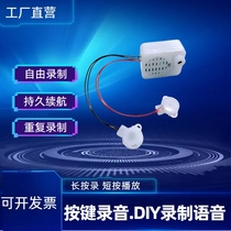 The 60-second recording mechanism can save keystrokes. The recorder is a childrens sound generator for one-on-one childrens voice listening.