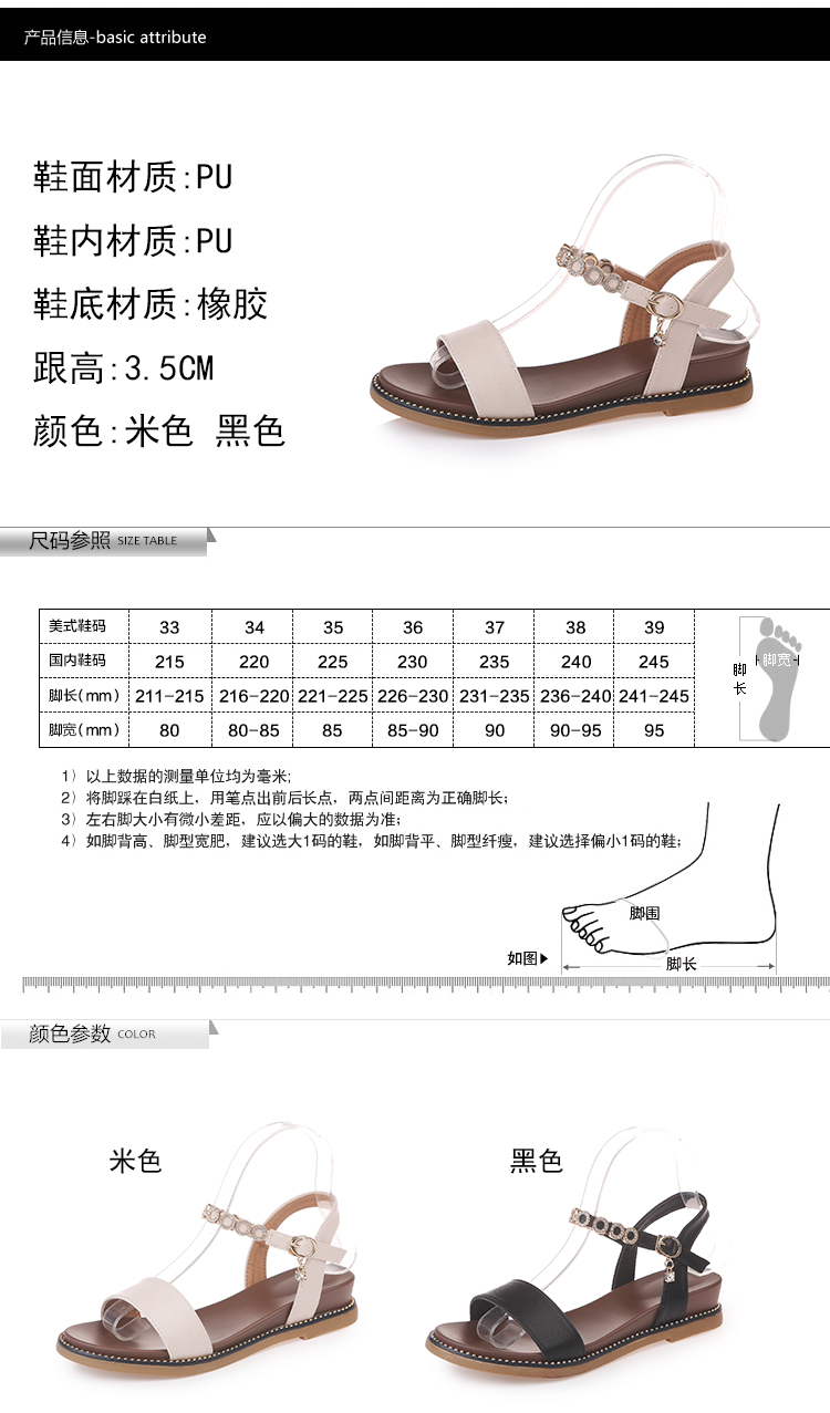 Giày gió nhẹ nhàng retro sandal nữ sinh viên hè 2018 phiên bản mới của Hàn Quốc có độ dốc với đáy dày dày sang trọng sandal cao gót