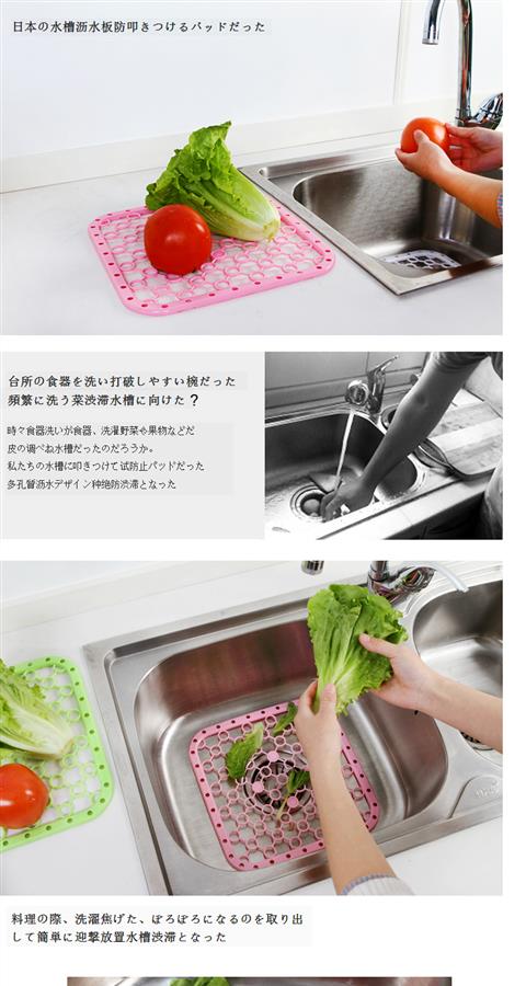 dây đèn led không nháy Nhà sáng tạo Cửa hàng bách hóa Nhà bếp Treo Chìm Pad Hồ bơi Mat Trái cây và Rau Cống Mat Lọc nước - Thiết bị sân khấu đèn led 7 màu nháy theo nhạc