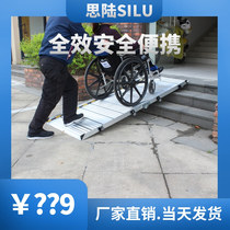 Accessible Accessible Ramp Board Portable Mobile Pedal Climbing Step Light Stairs Ramp Plate Aluminum Alloy Hop