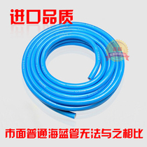 Taiwan imported car washing water gun water pipe watering garden water pipe pvc explosion-proof antifreeze pipe is soft and good