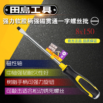 Japan tajima tajima strong soft glue handle strong magnetic penetration 8x150 screwdriver