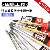 Japan tajima tajima screwdriver cross #2 strong soft glue handle screwdriver diameter 6mm