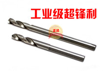 High-speed steel metal hole opener imported positioning drill bit special drill industrial grade front steel 102mm
