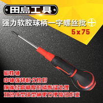 Japan tajima tajima strong soft rubber ball handle 5x75 cross screw screwdriver