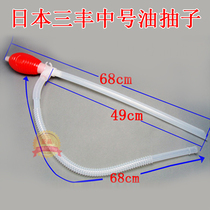 Japan Sanmai plastic oil pump imported manual oil suction pump medium plastic oil pump repair tool